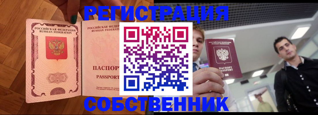 регистрация для дет. сада в Калтане