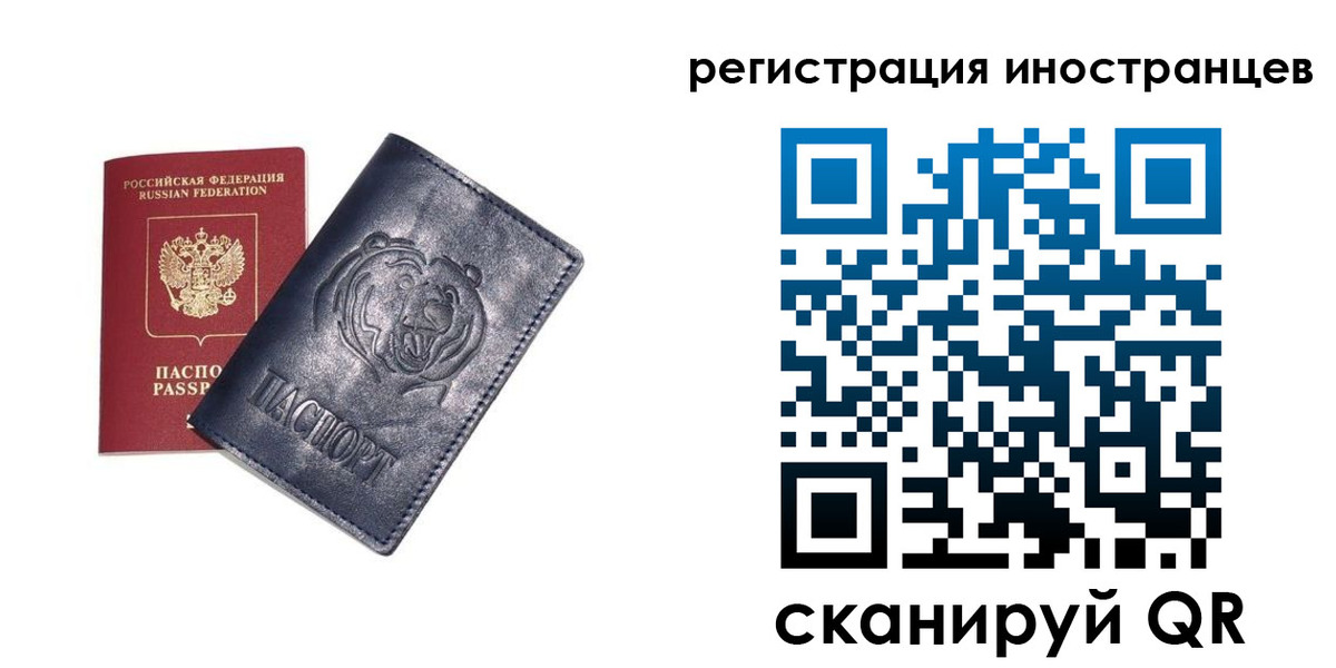 временная регистрация гарантия в Калтане